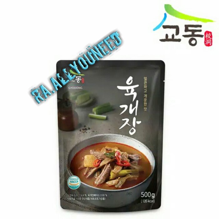 

Gyodong Sup Daging Pedas Spicy Beef Soup Yukkejang 500gr