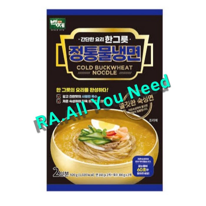 

Baekje Cold BuckWheat Noodles 920 gram