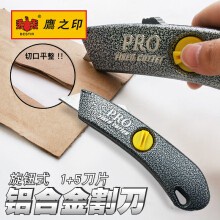 

DK Aluminium Alloy Utility Knife / pisau cutter aluminium BESTIR-03507