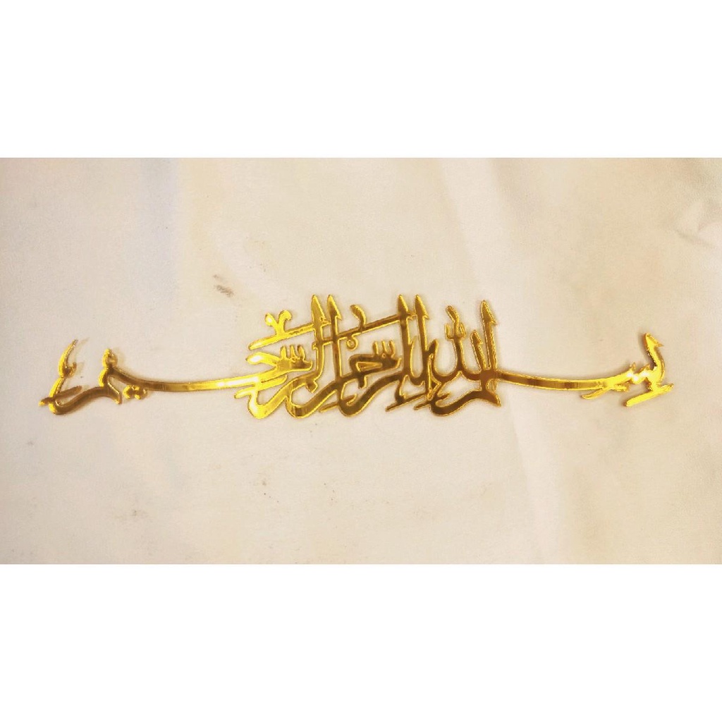 TULISAN BISMILLAH ARAB AKRILIK GOLD BAHAN MAHAR