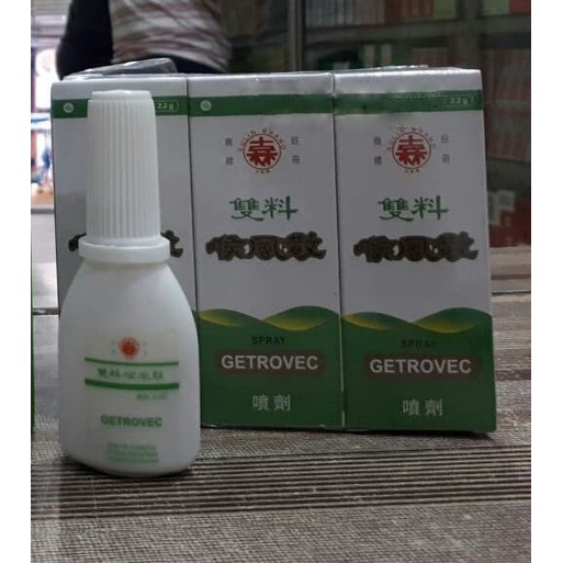 Obat Sakit Tenggorokan / Sariawan Herbal China ( Getrovec )