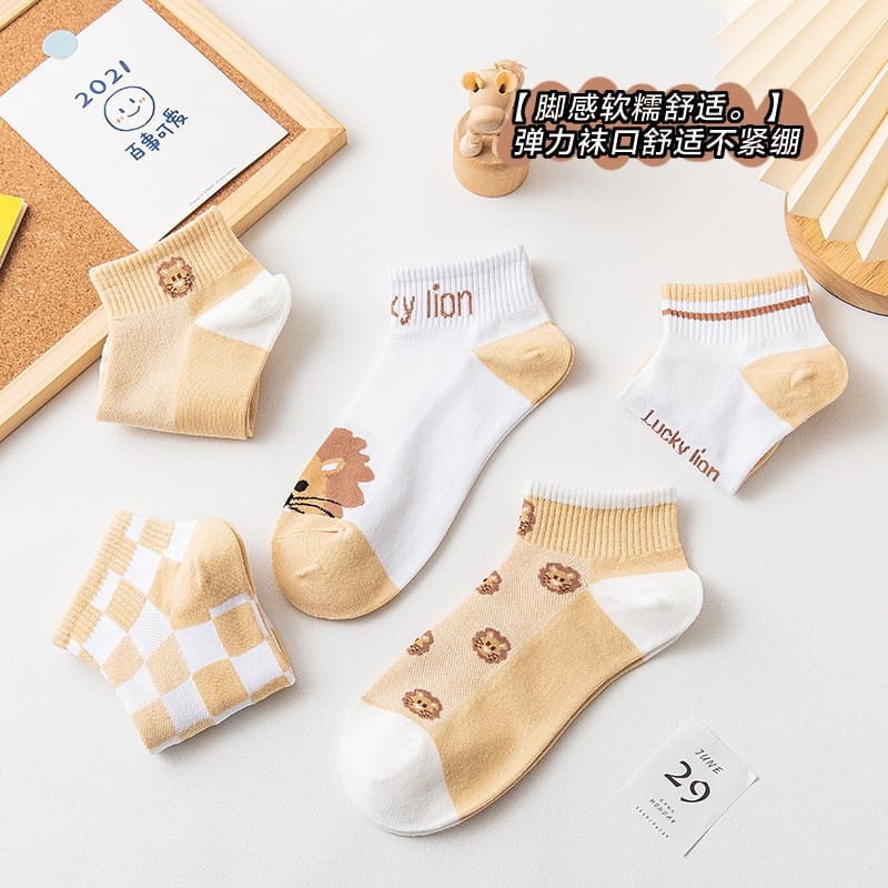 ♫ Megata ♫ AA277 Koas Kaki Motif Singa Model Fashion Imut