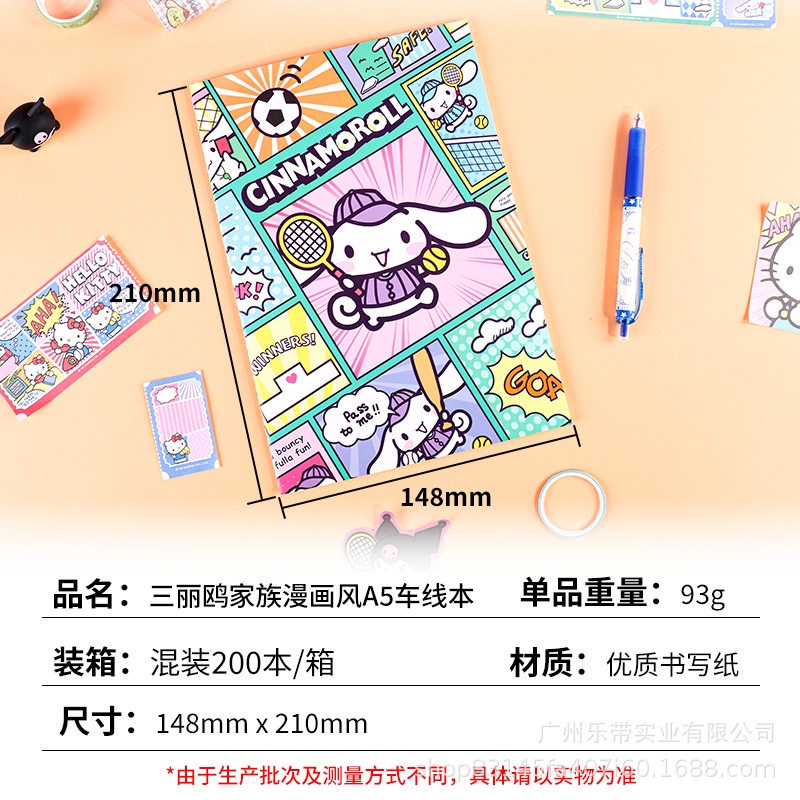 BUKU TULIS A5 36 HALAMAN SANRIO KUROMI CINNAMOROLL MELODY / BUKU TULIS MOTIF KARTUN JEPANG