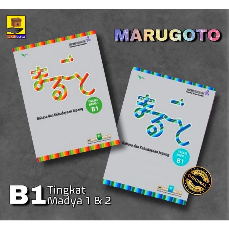 MARUGOTO BAHASA DAN KEBUDYAAN JEPANG / TINGKAT MADYA B1 - 1&2