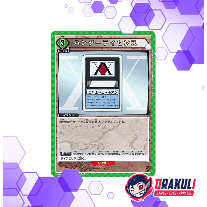 Union Arena Card Hunter x Hunter - Hunter Licence UA03BT/HTR-1-099 U