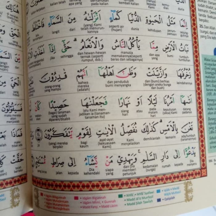 Al-Quran Robbani A4 Tajwid Terjemah