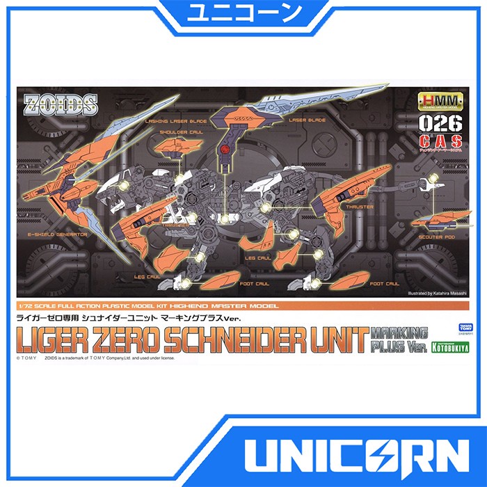 SCHNEIDER UNIT MARKING PLUS VER FOR HMM 1/72 LIGER ZERO KOTOBUKIYA
