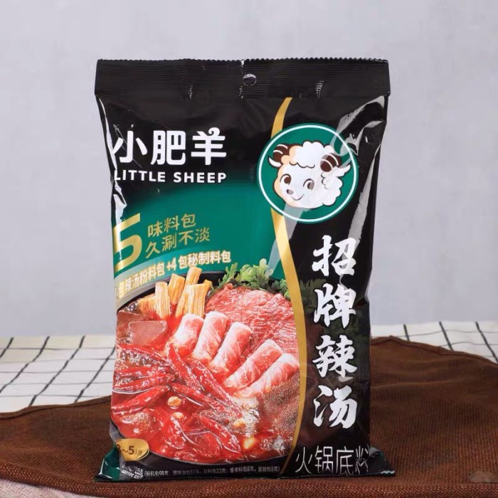 

New Arrival- Bumbu Shabu Shabu Little Sheep Xiao Fei Yang Bumbu Hotpot Little Sheep - LS SPICY