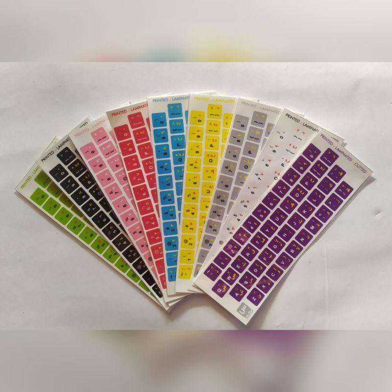 Arabic Sticker Keyboard Stiker Arab Keyboard Laptop Tempelan Huruf Arab