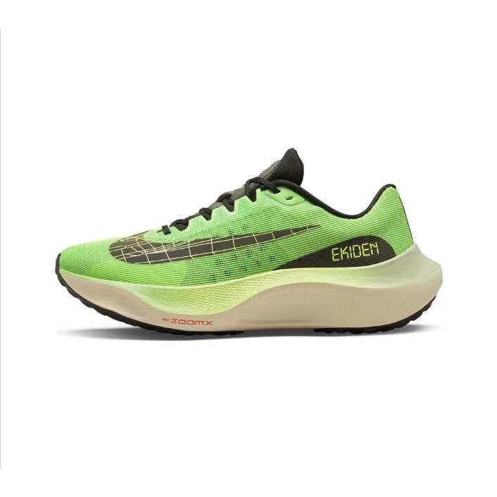 Nike Zoom Fly 5 Ekiden Scream Green