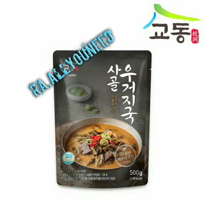 

Gyodong Sup Daging Sapi Dan Sayuran 500gr