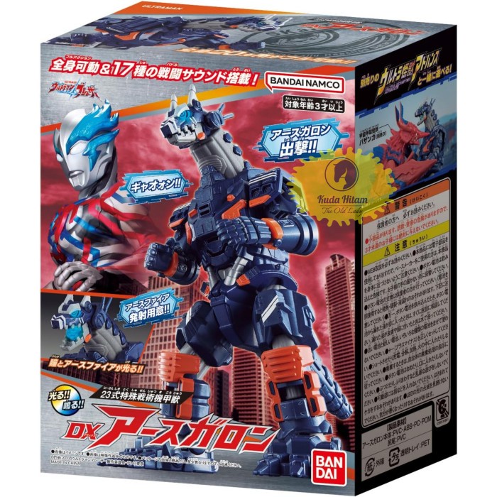 Bandai Ultraman Blazar DX Earth Garon Type 23 Special Tactical Armored Kaiju