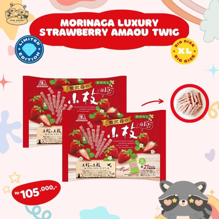 

[NEW] Morinaga Luxury Strawberry Amaou Twig BIG SIZE LIMITED EDITION JAPAN