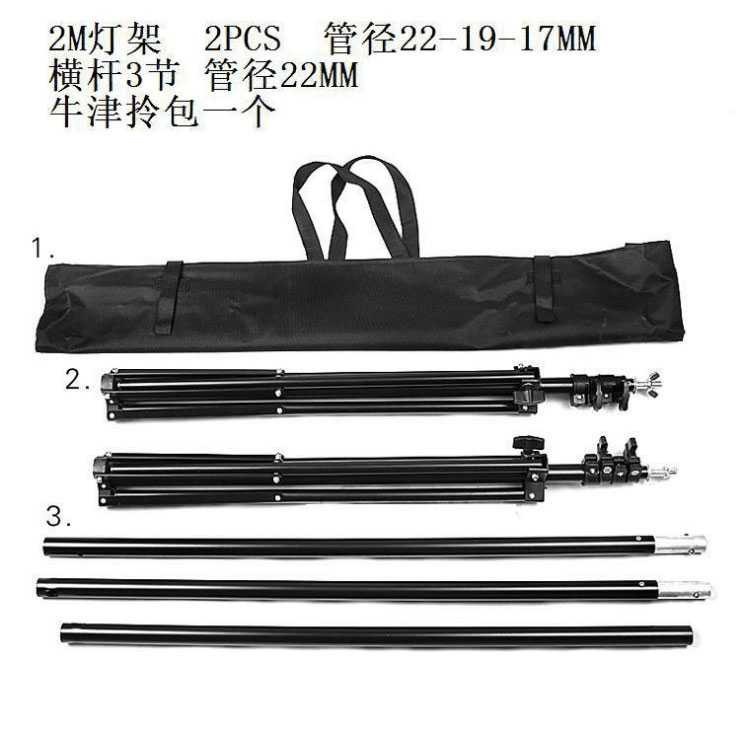 Super Sale Bracket Stand 2m*2m untuk Backdrop Foto Studio - DD-110-2