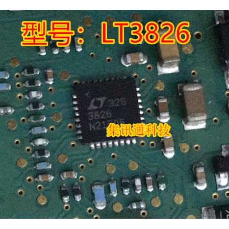 Terbaru100%&amp;amp;Original LTC3826EUH