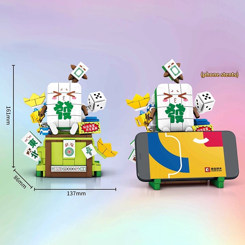 Toys Sembo Block Mahjong 708300C