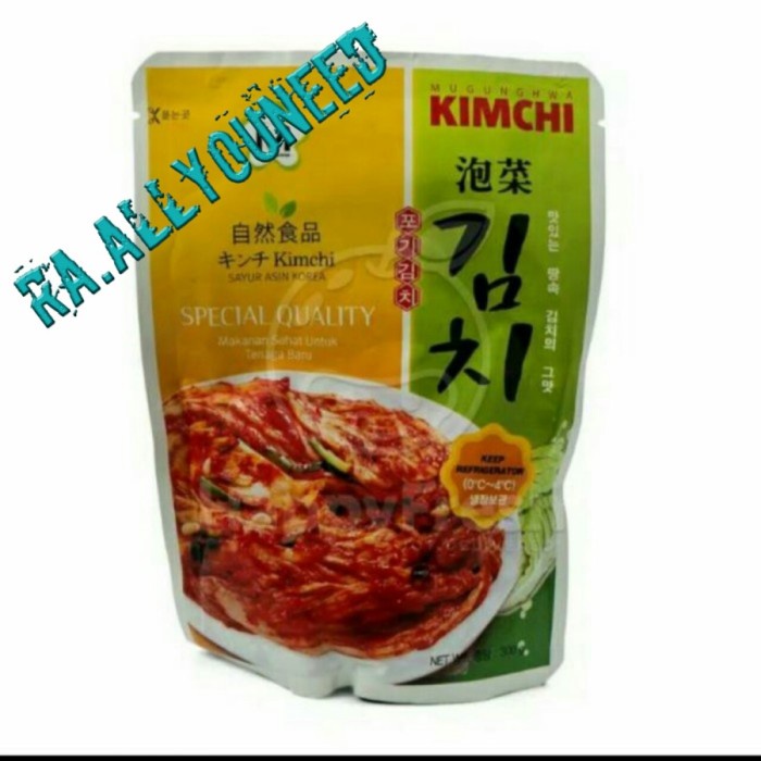 

Mugunghwa Kimchi 300 gr Halal Mui