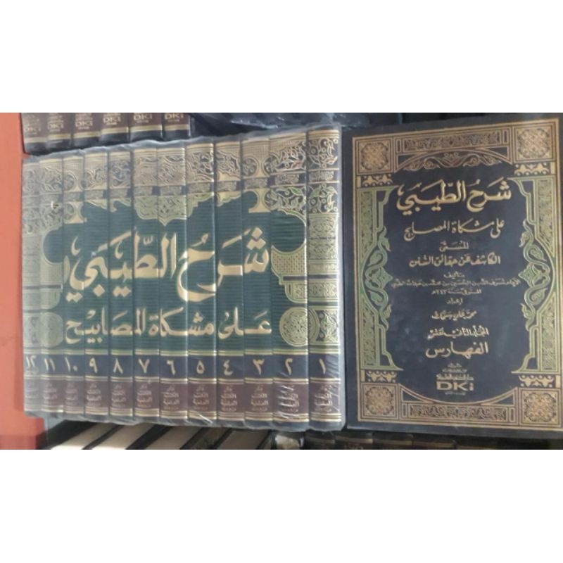 Kitab Syarah At Thibi Thiby Ala Misykatul Misykah Al Mashobih 12 Jilid DKI