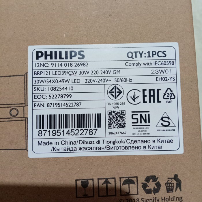 PHILIPS SmartBright Lampu Jalan PJU BRP121 LED39/CW 30W 30Watt IP66