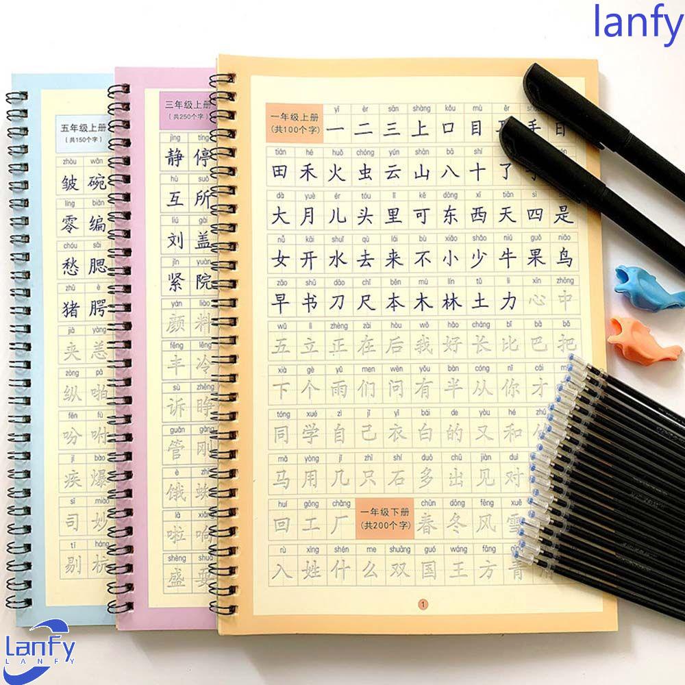 Lanfy Kids Chinese Copybook With Pen Refill 6-12 Tahun Gratis Lap 3D Alur Latihan Buku Ajar Tulisan Cina