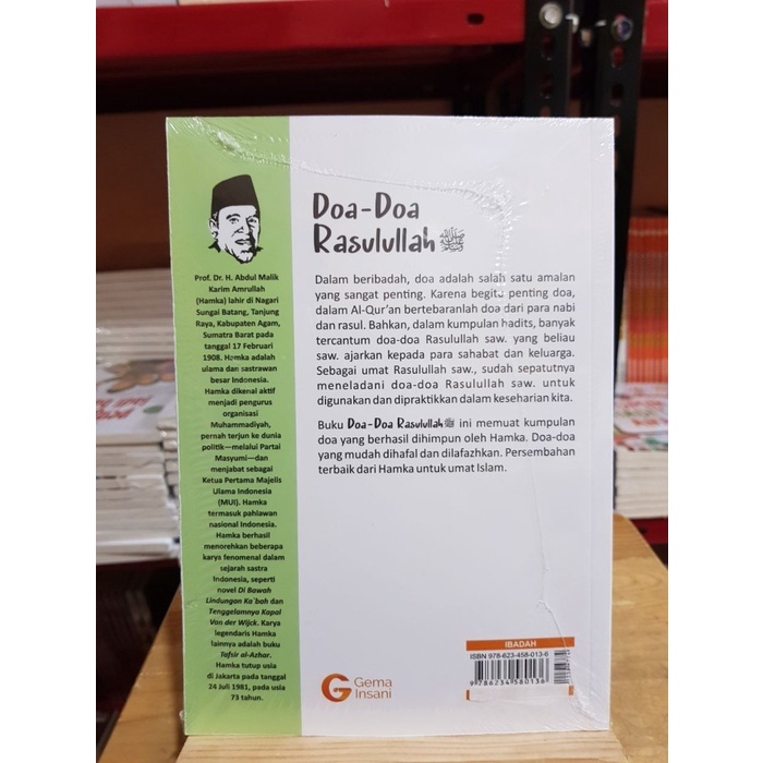 Buku Doa-Doa Rasulullah saw - Gema Insani Press