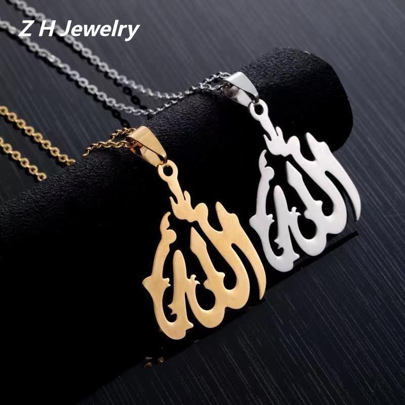 Zh Jewelry Vintage Fashion Pria Dan Wanita Anti Karat Allah Muslim Rune Pendant Kalung Aksesoris Pesta