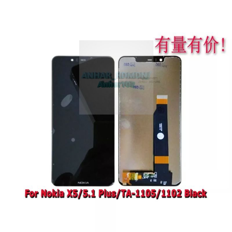 LCD Nokia.5.+
