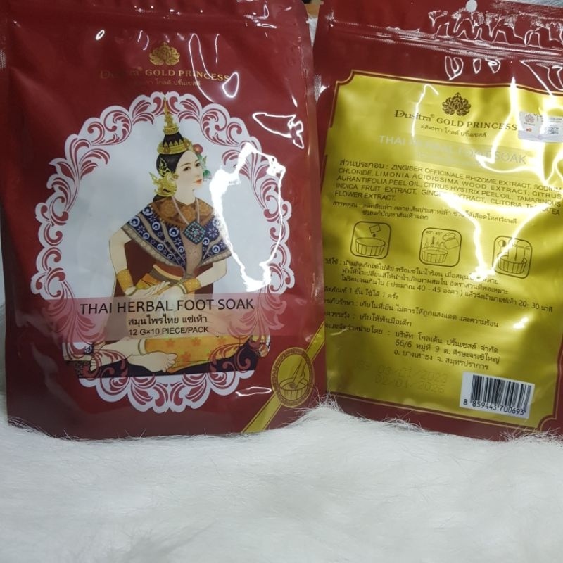 Gold Princess Thai Herbal Foot Soak