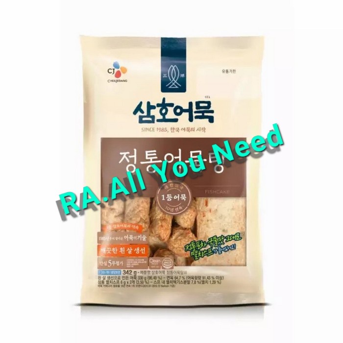 

Cj Fish Cake For Odeng Soup 342 gram