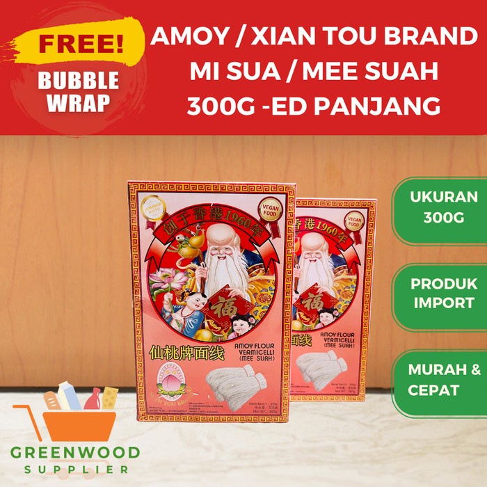 

[KARTON] Amoy Xian Tou Mi Sua / Misua / Mee Suah - 300G