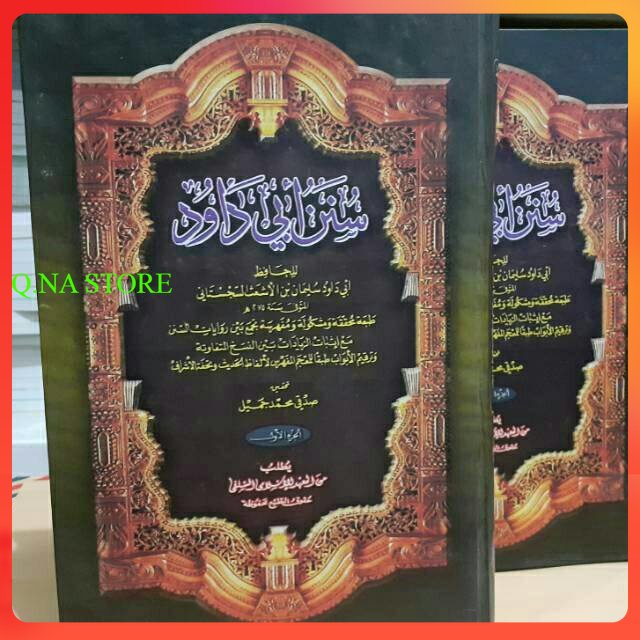 SUNAN ABI DAWUD MAKNA PESANTREN - SUNAN ABI DAWUD MAKNA PETUK