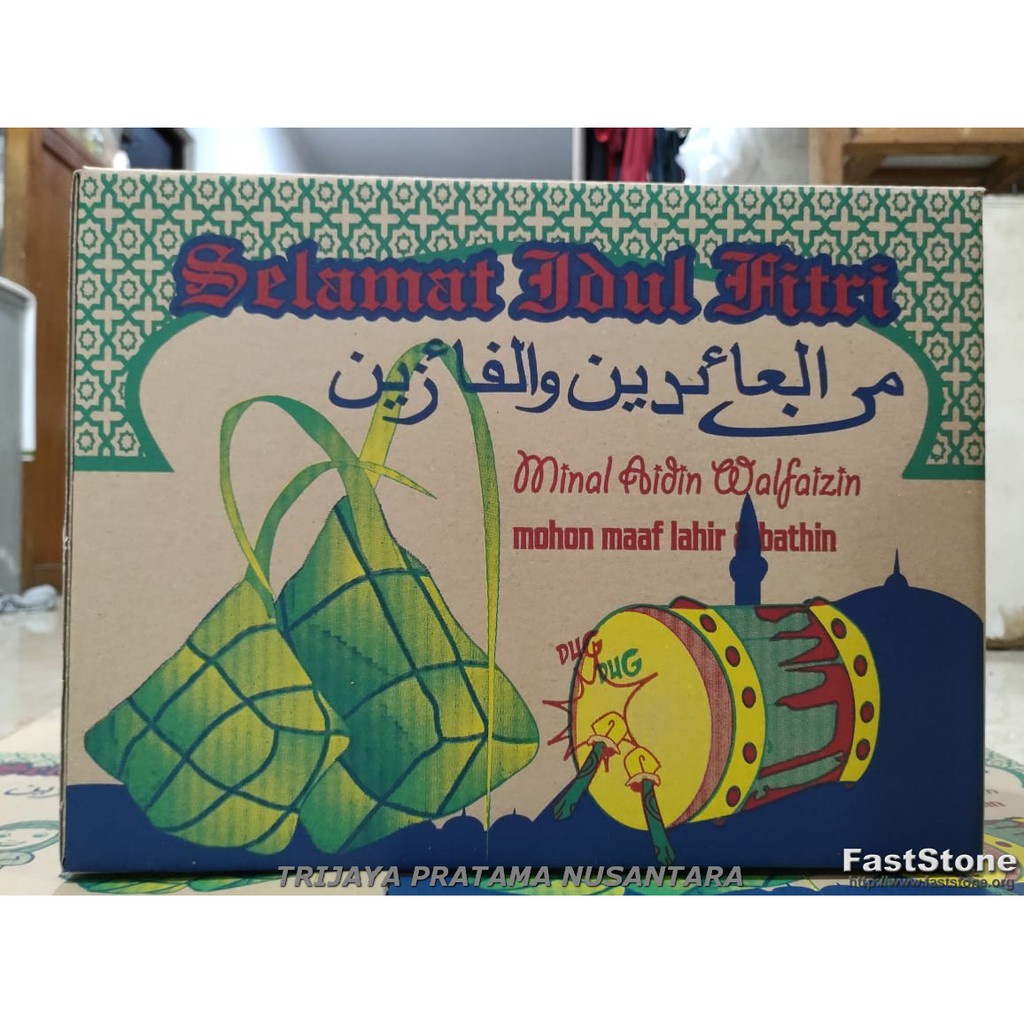 

KARDUS PARCEL LEBARAN / KARDUS IDUL FITRI 40x30x30 - MEDIUM COKLAT