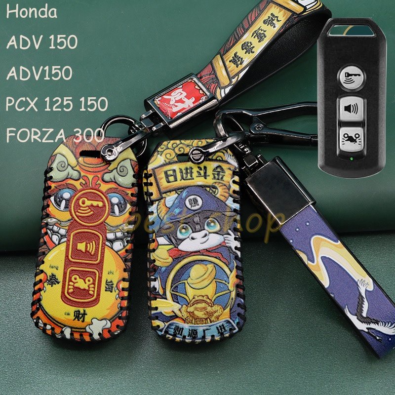 Cover Case Kunci Motor Untuk Honda PCX120 150 2016-2020 Adv150 Forza300 350motor Scooter Remote Aksesoris