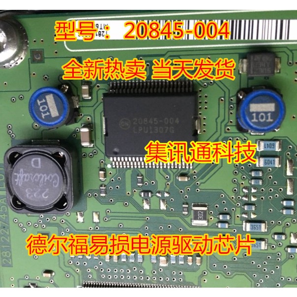 Terbaru100%&amp;amp;Original 20845-004 SOP44