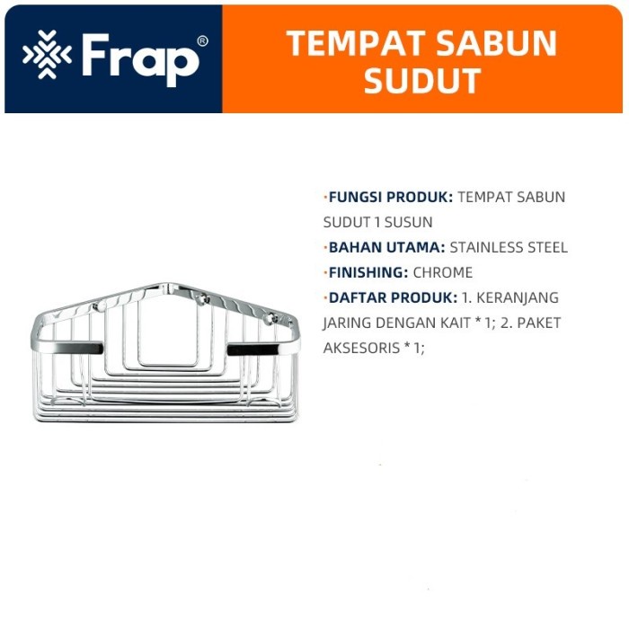Corner Container Stainless Steel IF351 Merk Frap