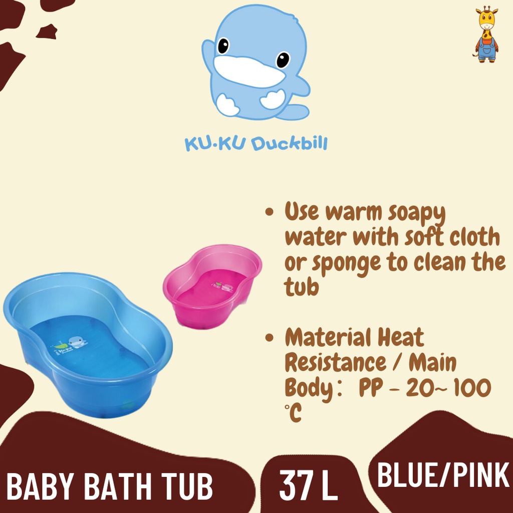 Kuku Duckbill Baby Bath - Bak Mandi Bayi