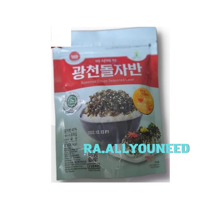 

Banamoa Crispy Seaweed Seasoned Laver 35 gram