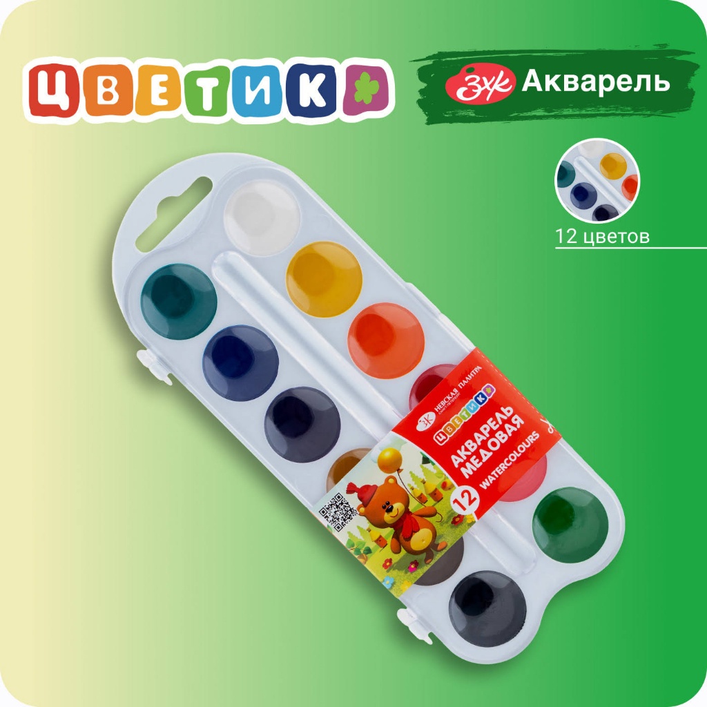 

12 24 Colors Nevskaya Palitra Floret "Tsvetik" Kid Watercolor Set in Plastic Palette / Warna Water Color Cat Air Colour