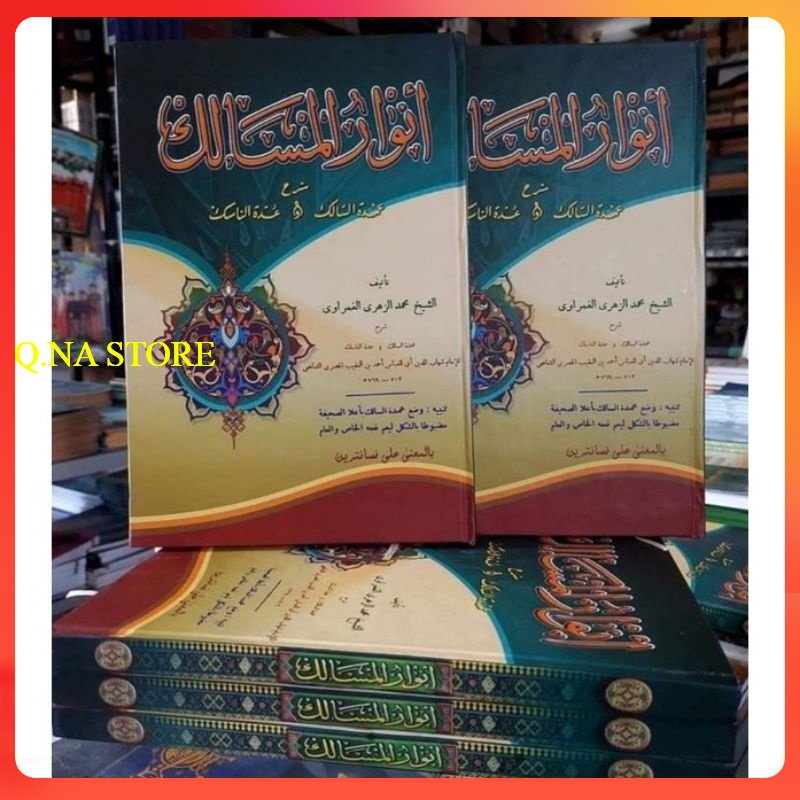 ANWARUL MASALIK MAKNA PESANTREN - ANWARUL MASALIK MAKNA PETUK