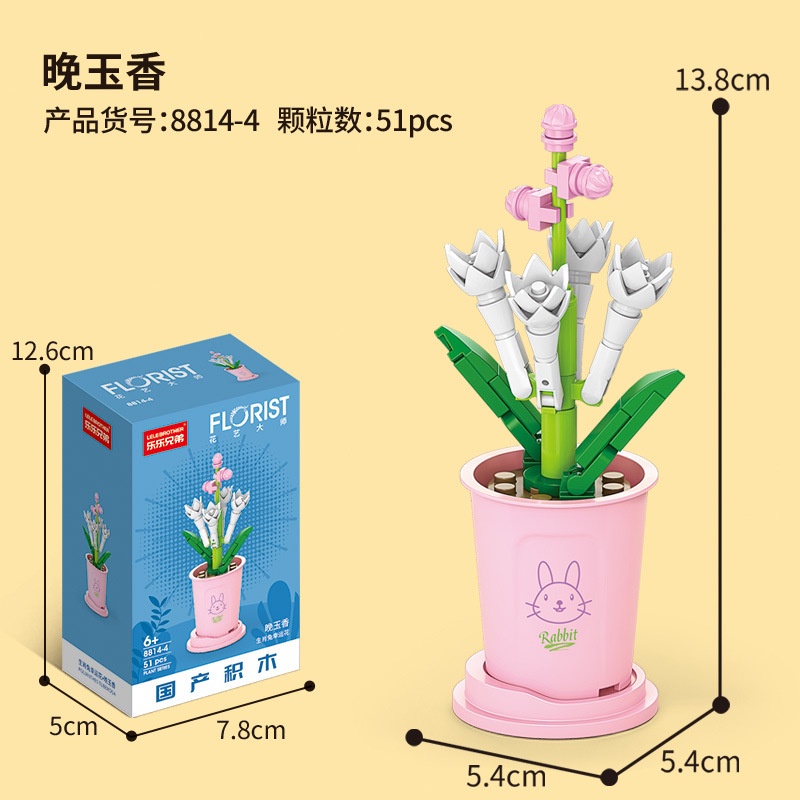 Bouquet Pot Bunga Majelis Mainan Blok Bangunan Mainan tabletop Dekorasi