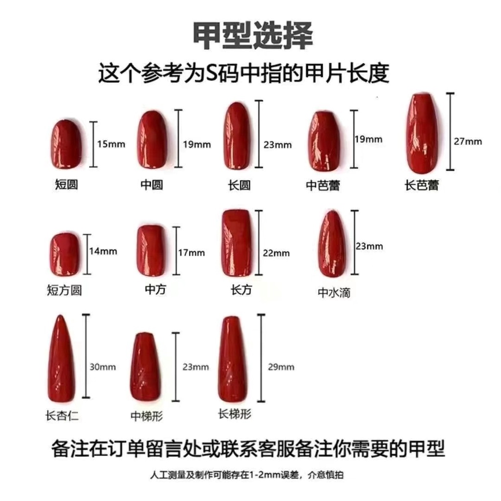 X74 24 Pcs DIY Kuku Palsu French Cool Finger Nail Art Stiker Kuku Palsu