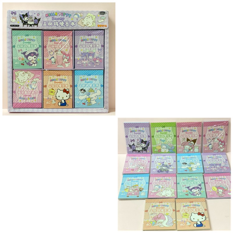 PGC MEMO KARAKTER LUCU &amp; UNIK / NOTEBOOK CATATAN MEMO KARAKTER / MEMO TEMPEL KARAKTER BUBBLE SANRIO ANIME