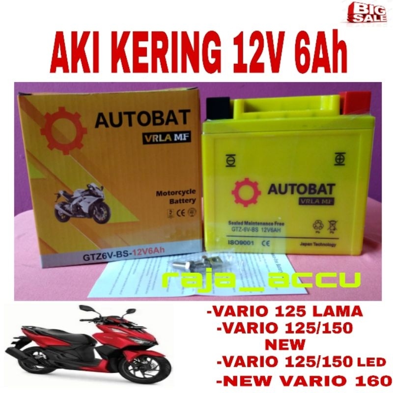 JH45GF AKI MOTOR VARIO 125, VARIO 150 LED, SATRIA FU, KLX 150, CB 15O, VARIO 160 ABS, N MAX, LEXI, A
