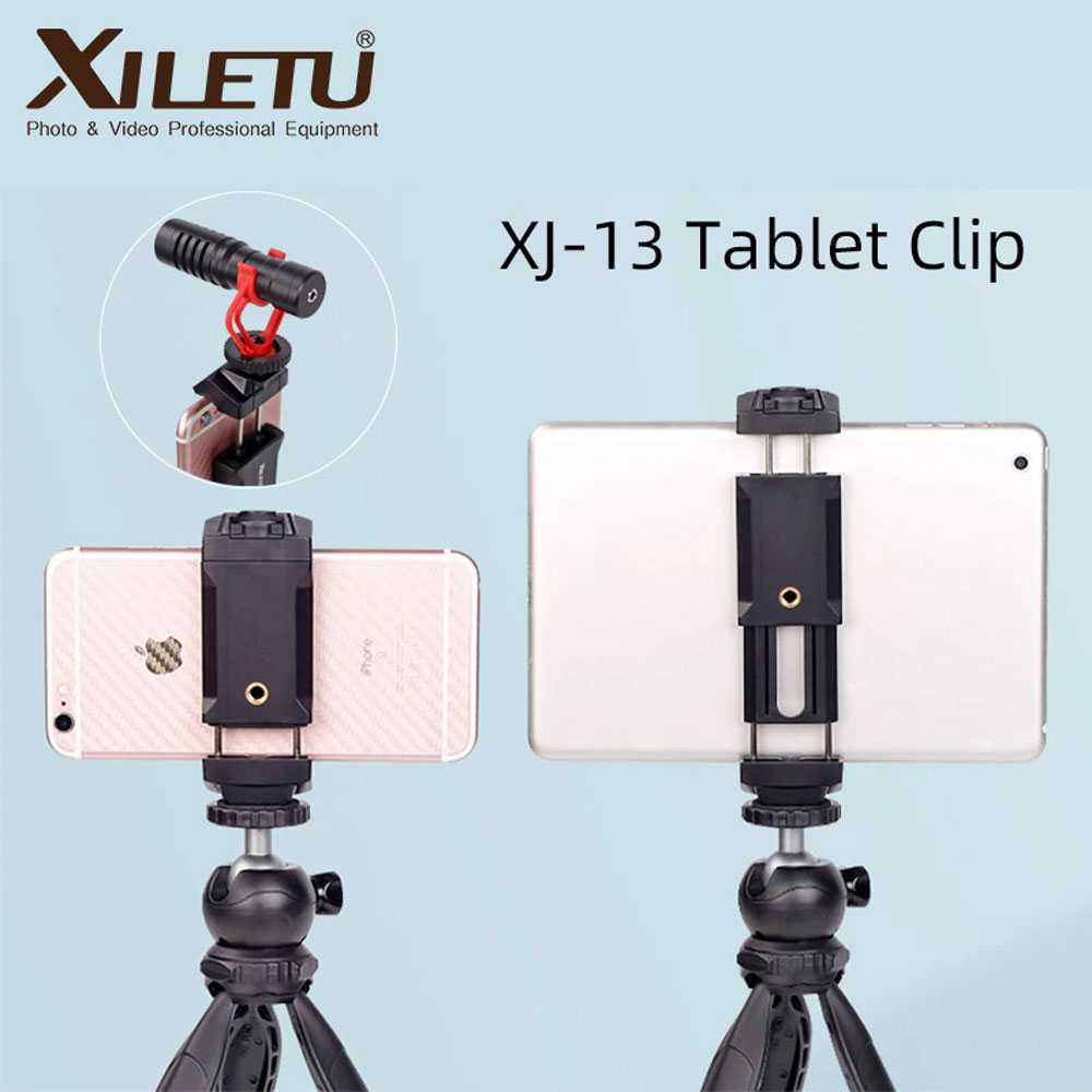 XILETU Smartphone Holder Tablet Clip Bracket Mount Tripod Monopod - XJ-13