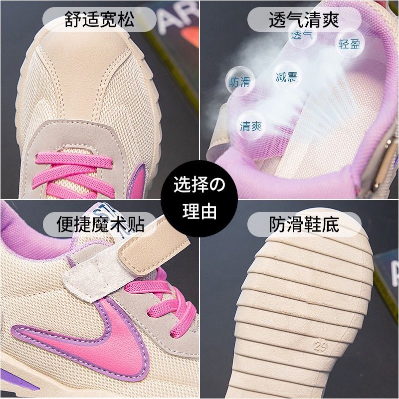 (HZ) Sepatu Sneaker Anak / Sepatu Import HZK146