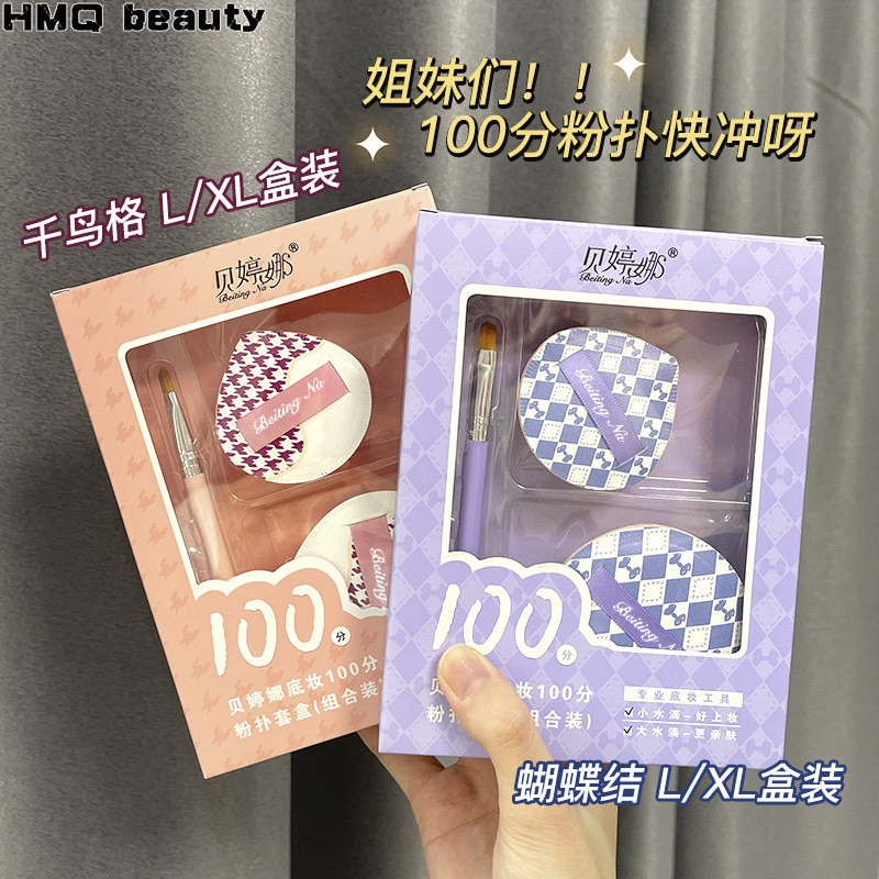 BEAUTY BLENDER Baru Air Cushion Puff Dengan Concealer Brush Makeup Set Elastis Marshmallow Lembut Spons Kosmetik Foundation Bedak Kecantikan Blender