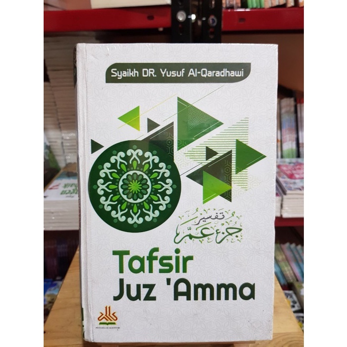 Buku TAFSIR JUZ AMMA - Syaikh Dr. Yusuf Al-Qaradhawi