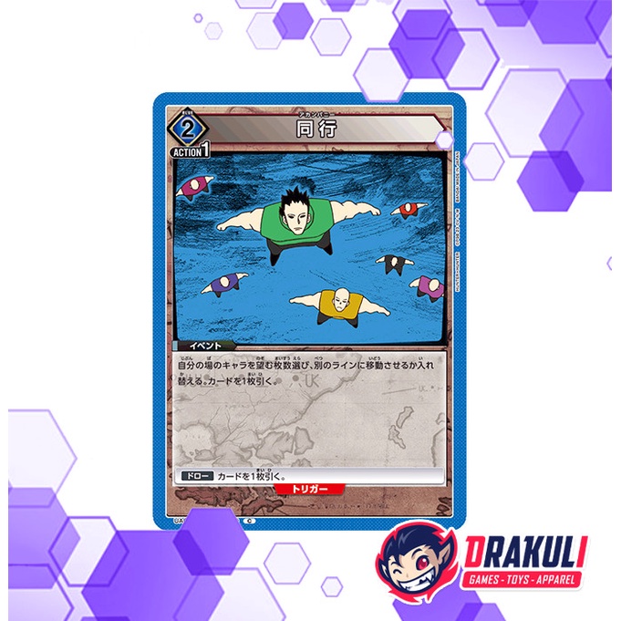 Union Arena Card Hunter x Hunter - Accompany UA03BT/HTR-1-030 C