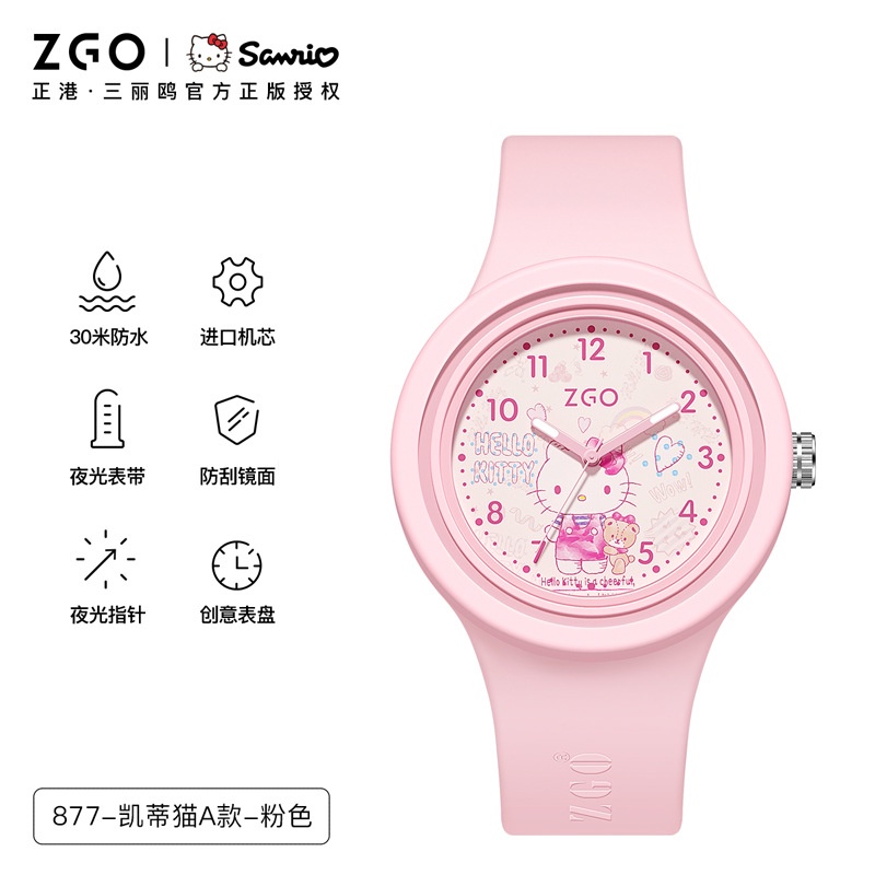 JAM TANGAN SANRIO ORI GLOW IN THE DARK