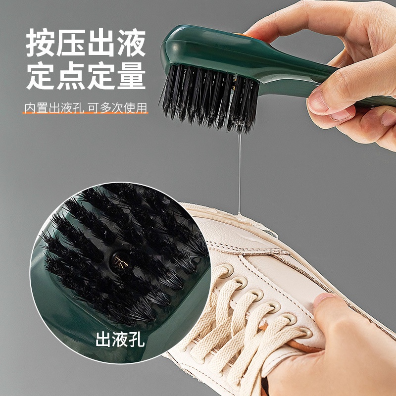 ღ Multi Functional Shoe Brush Press Type Automatic Liquid Out Washing Brush Household Kitchen Bathroom Soft Brush Cleaning Tool